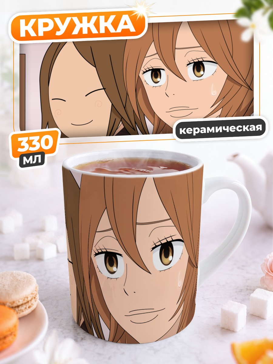 Кружка керамическая Аянэ и Чизуру