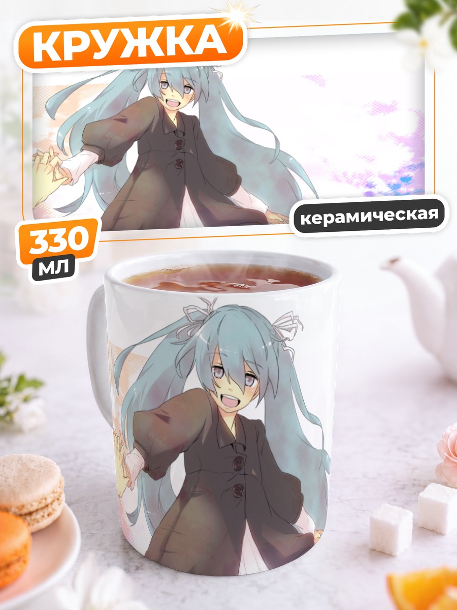 Кружка керамическая Мику Хацунэ в платье