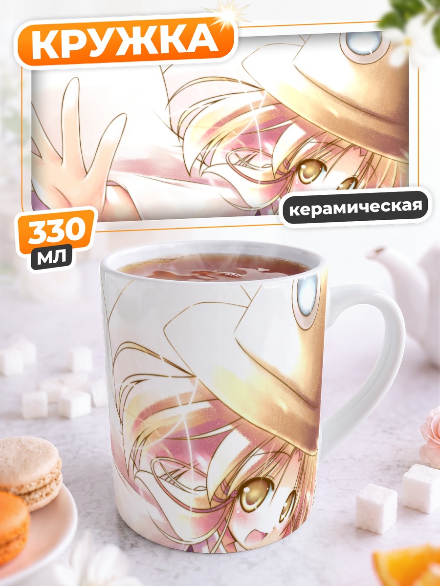 Кружка керамическая Сувако Мория в шляпе