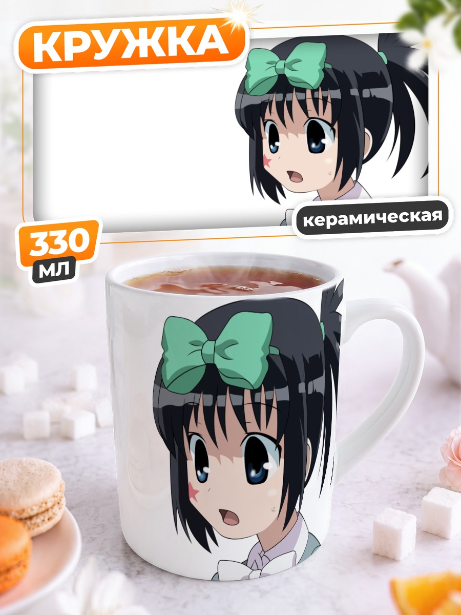 Кружка керамическая Хаджиме Кунихиро в форме