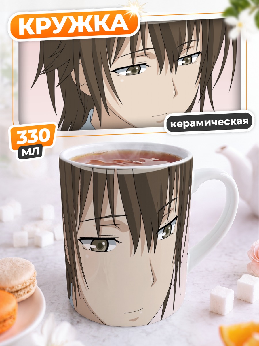 Кружка керамическая Харуми Кияма
