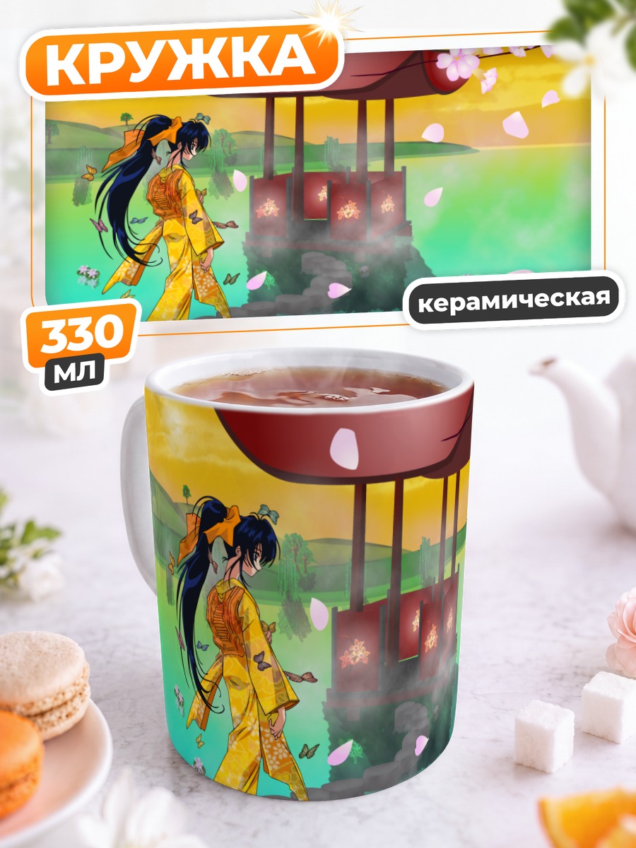 Кружка керамическая Каору Камия в саду