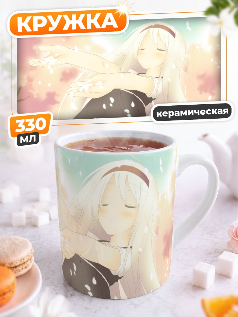Кружка керамическая Девушка в сакуре