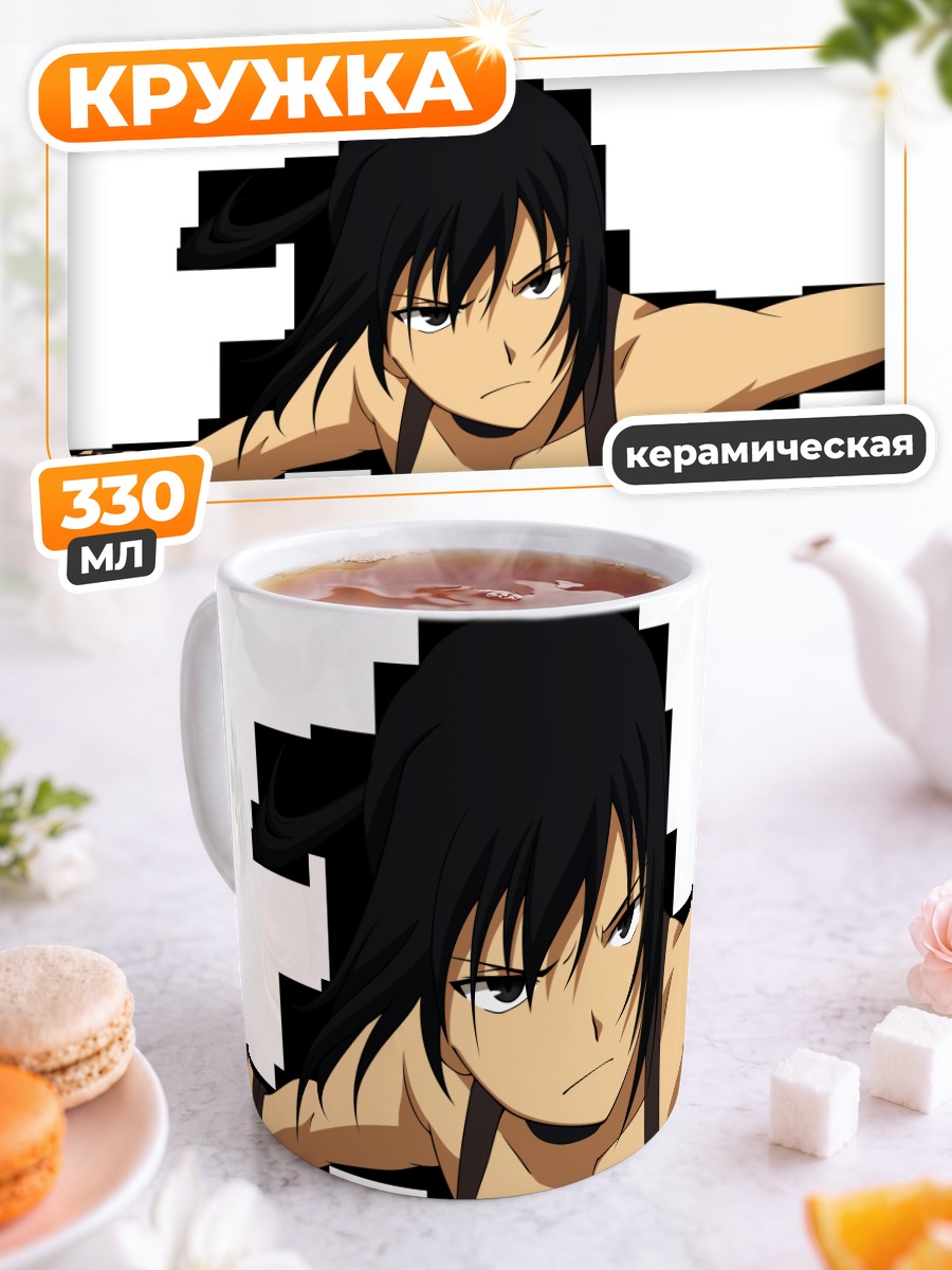 Кружка керамическая Альфард в бою