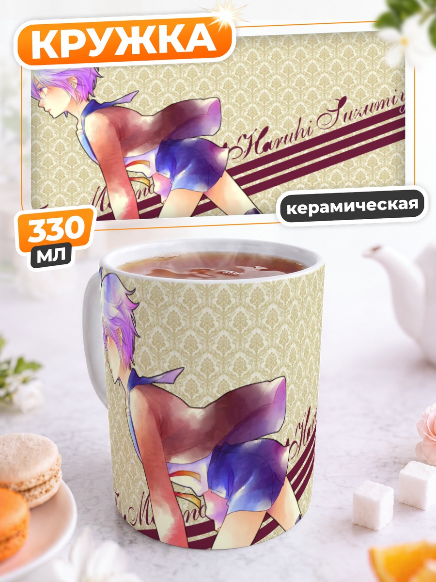 Кружка керамическая Юки Нагато в полете