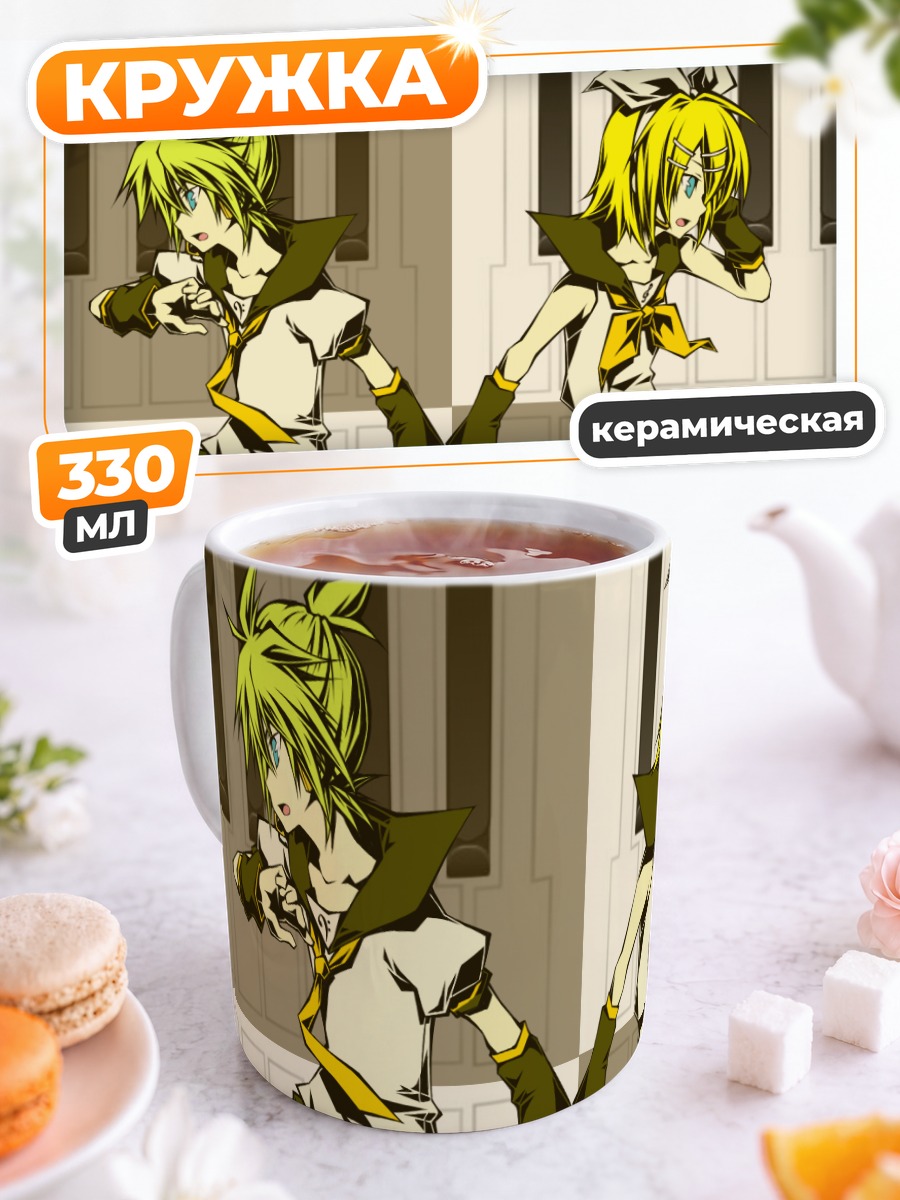 Кружка керамическая Рин и Лен Кагаминэ