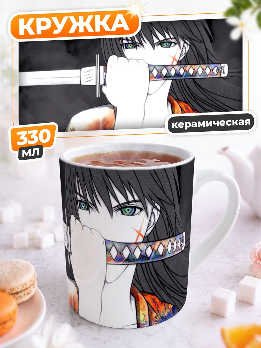 Кружка керамическая Кеншин Химура с мечом