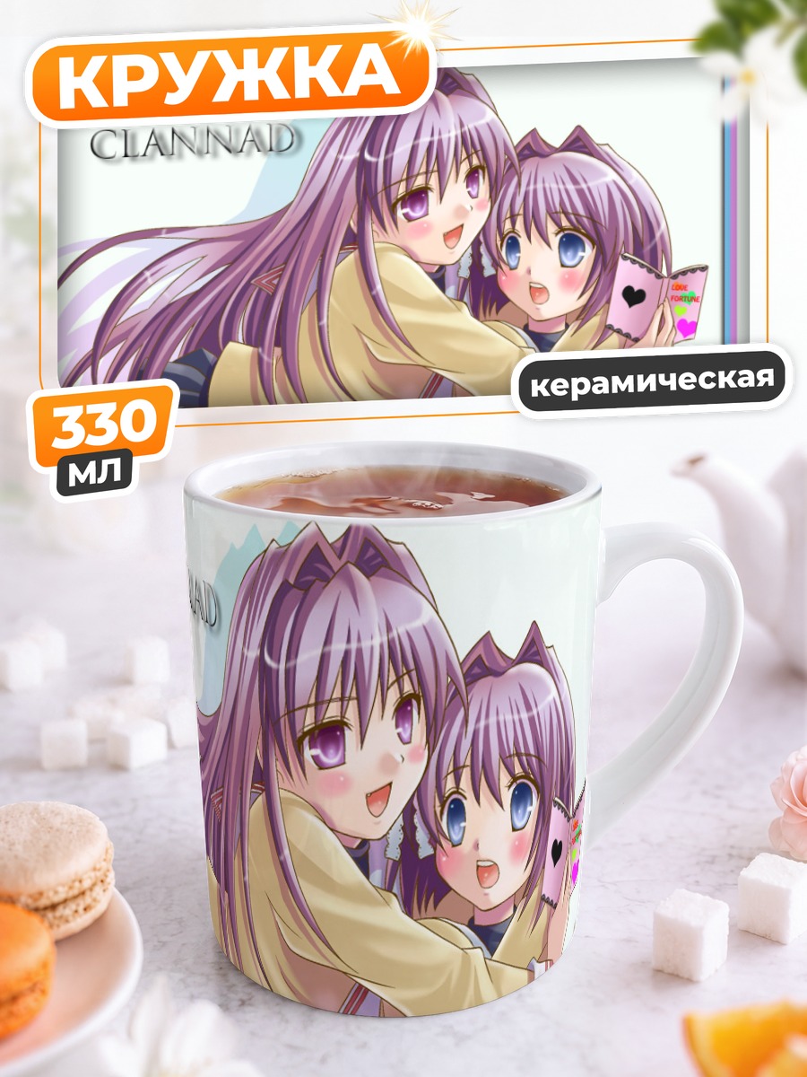 Кружка керамическая Кё Фудзибаяши и Рё