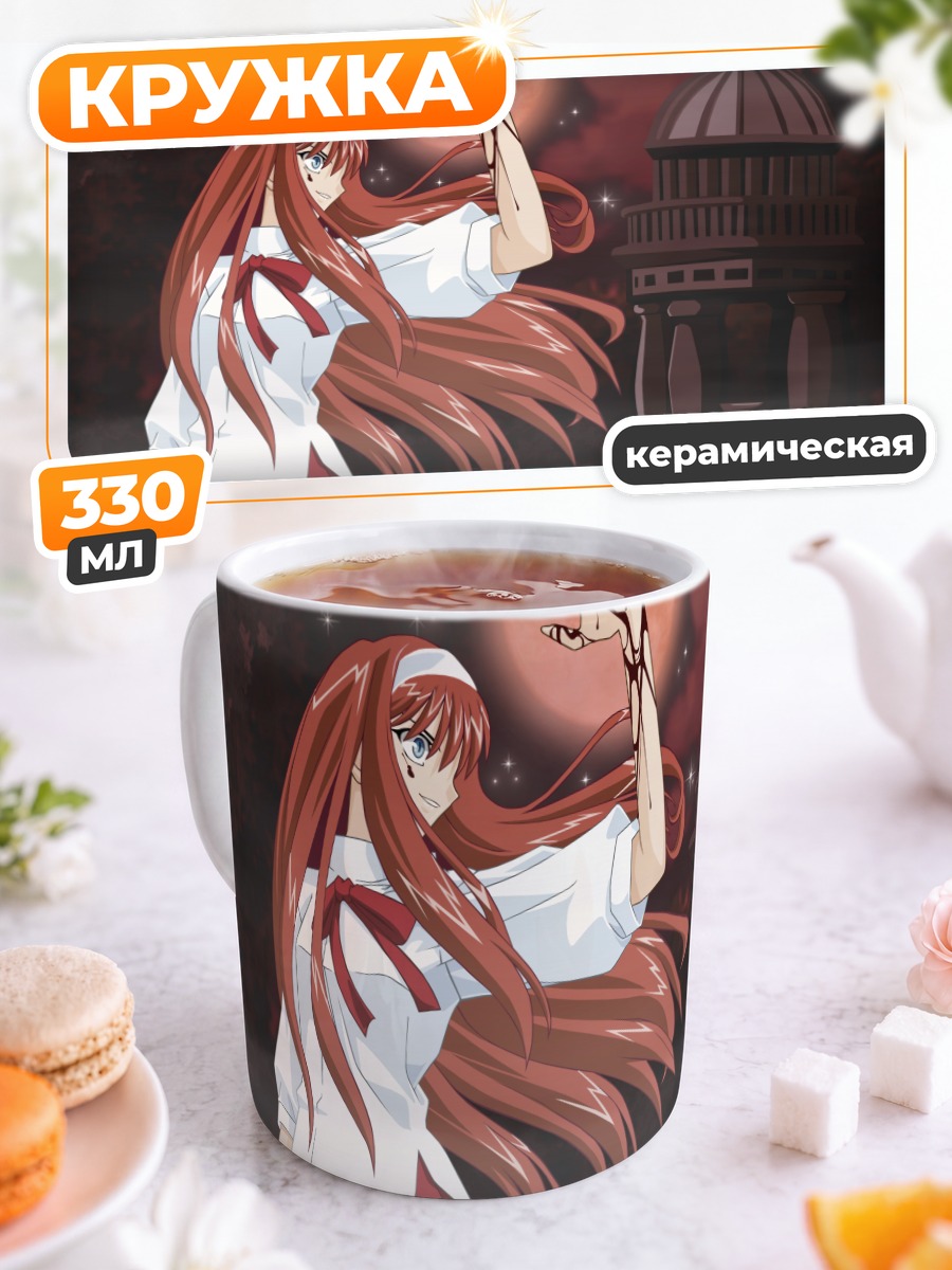 Кружка керамическая Акиха Тоно под луной