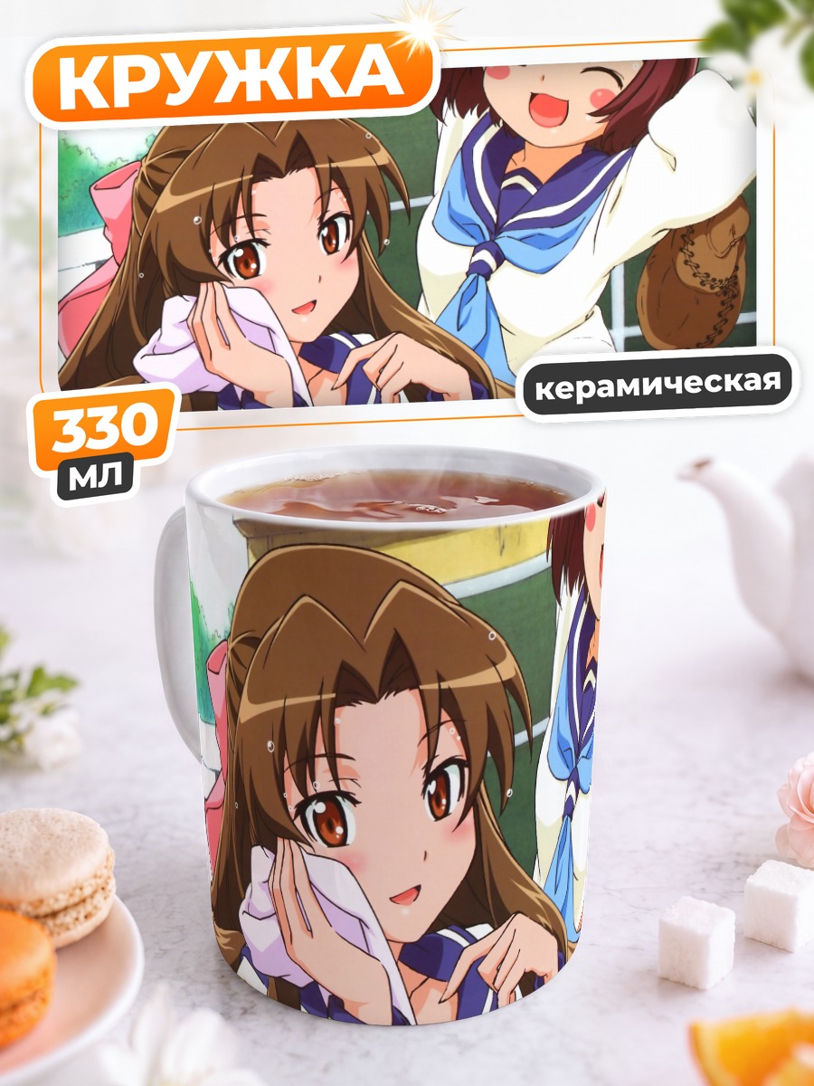 Кружка керамическая Акико Огасавара и Коумэ