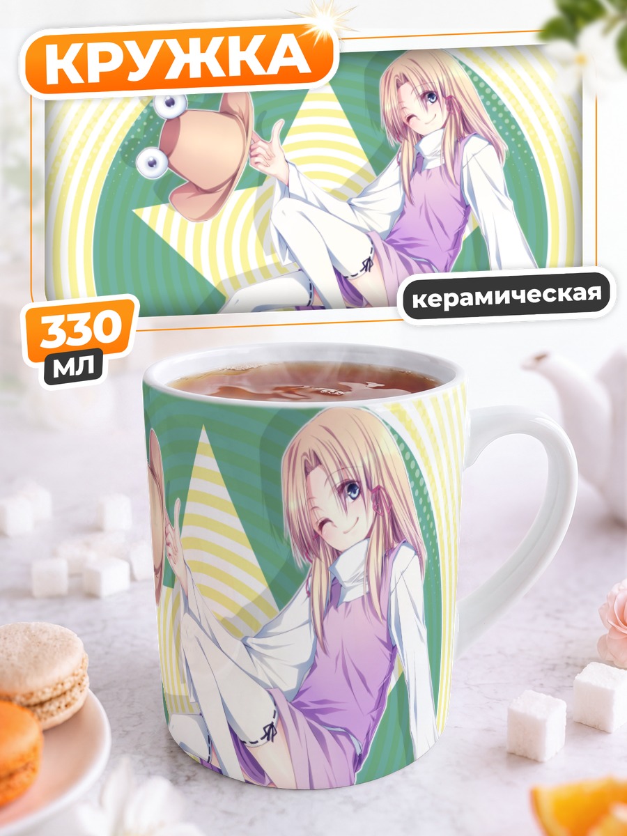 Кружка керамическая Сувако Мория со шляпой