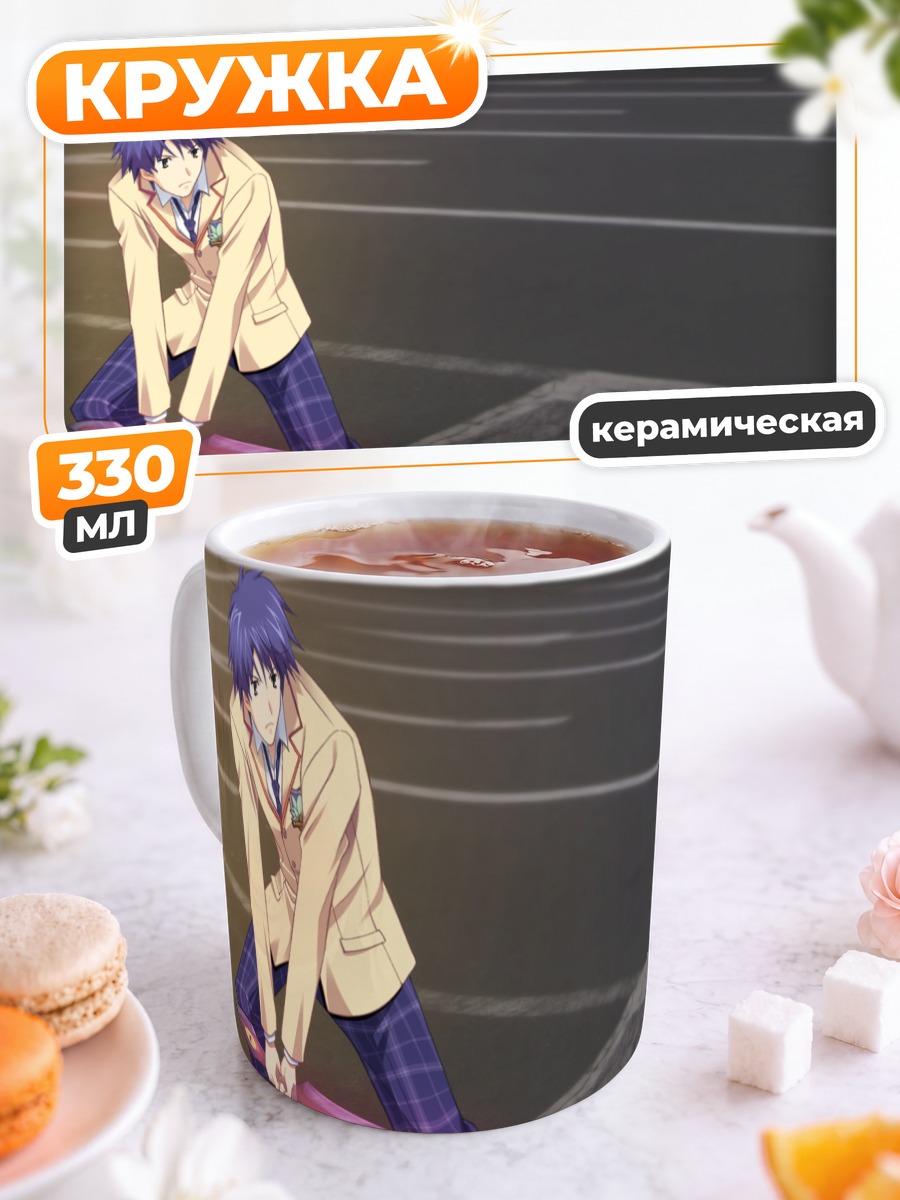 Кружка керамическая Такуми Нишидзё с мечом