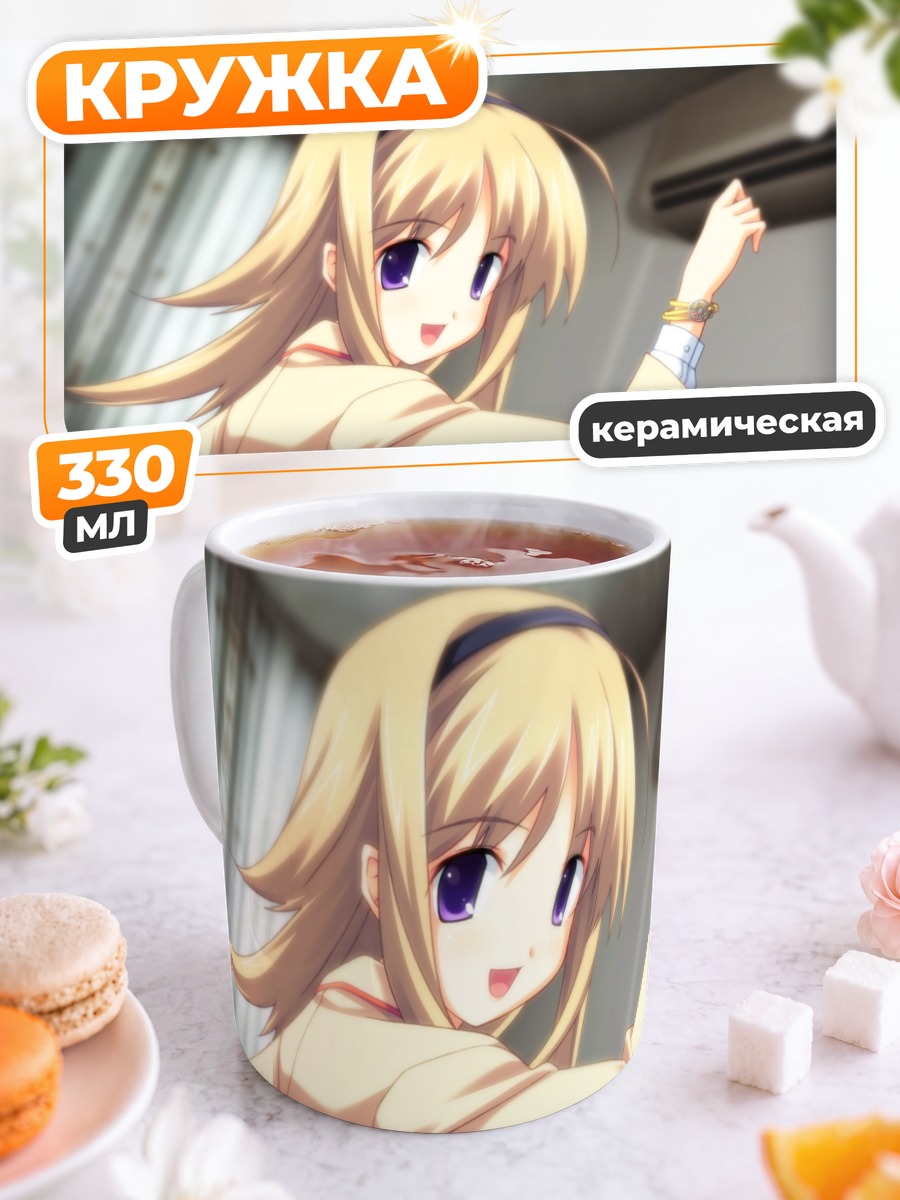 Кружка керамическая Нанами Нишидзё в бежевом