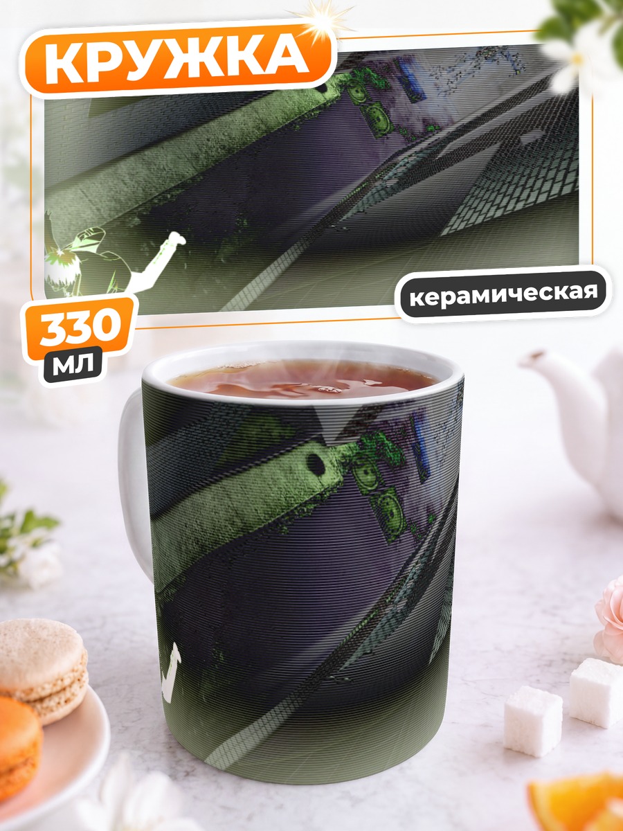 Кружка керамическая Такуми Нисидзё в пустоте