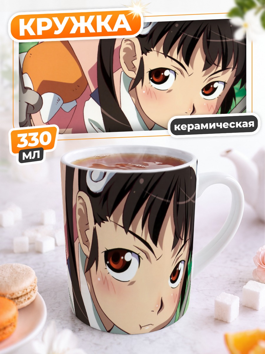 Кружка керамическая Маёи Хачикуджи