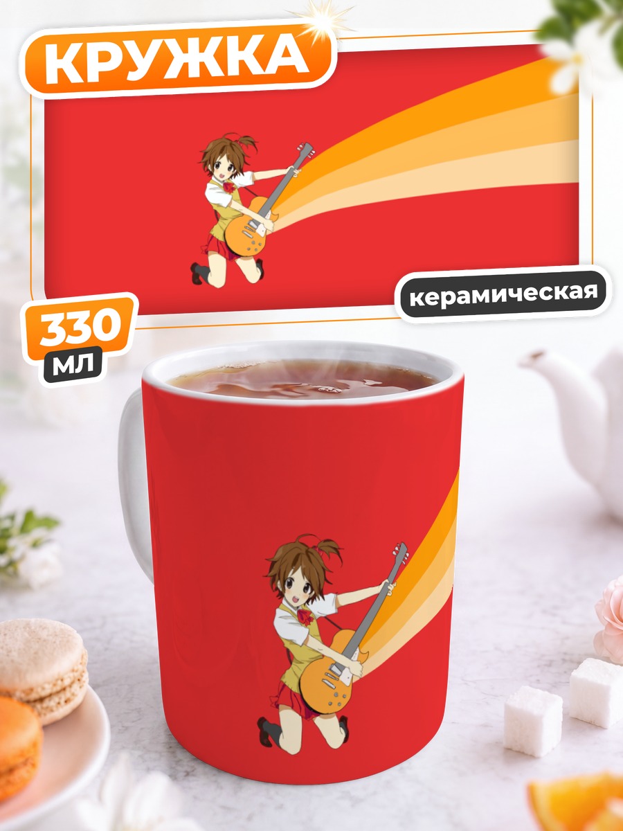 Кружка керамическая Юи Хирасава с гитарой