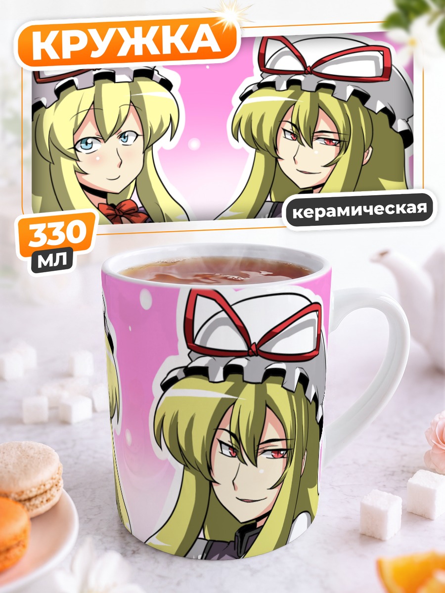 Кружка керамическая Юкари Якумо