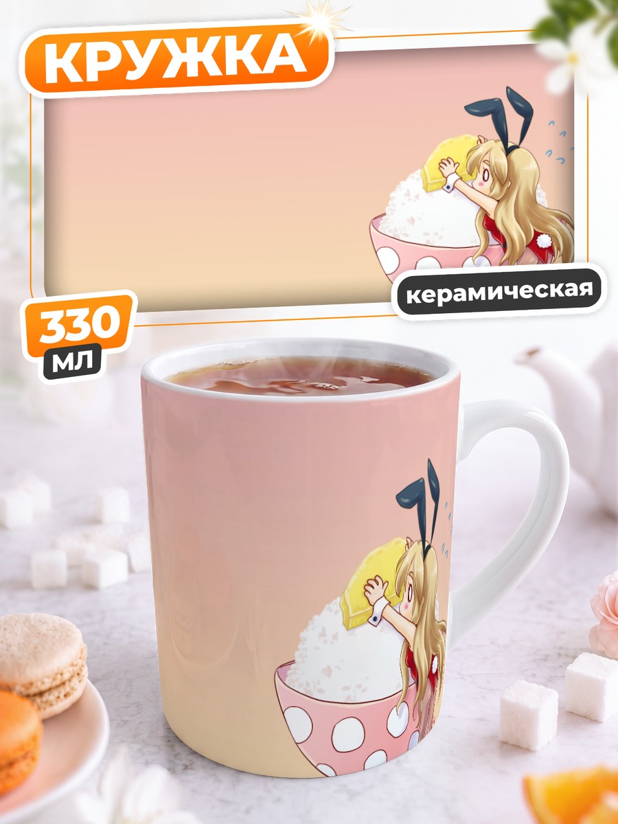 Кружка керамическая Цумуги Котобуки в рисе