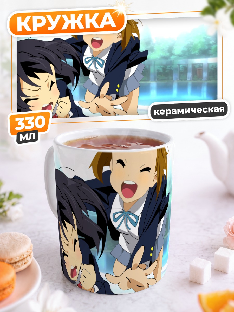 Кружка керамическая Рицу Тайнака в K-On!