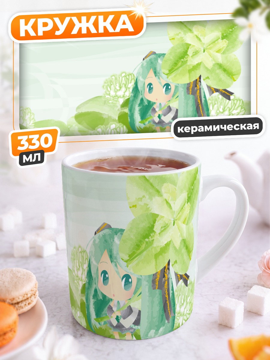 Кружка керамическая Мику Хацунэ в клевере