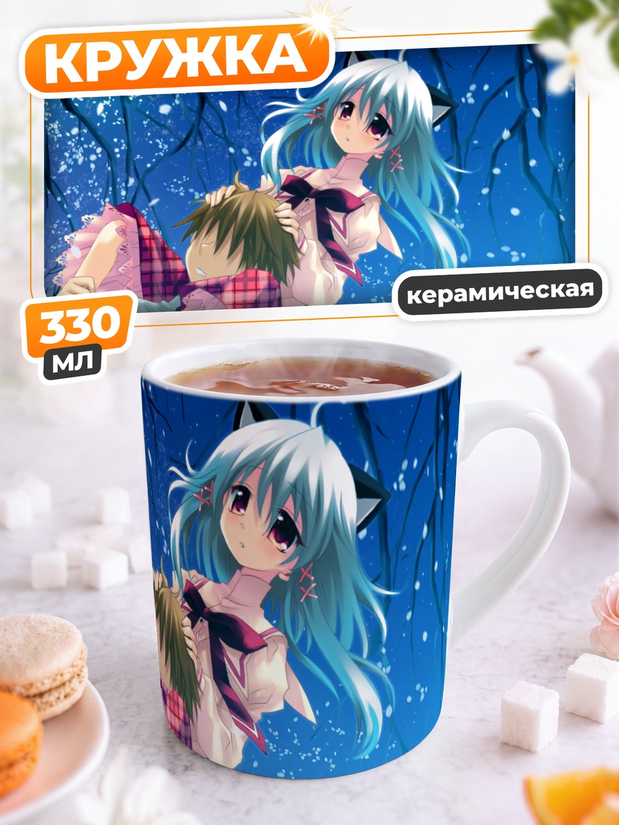 Кружка керамическая Акаша Сакурамори в лесу