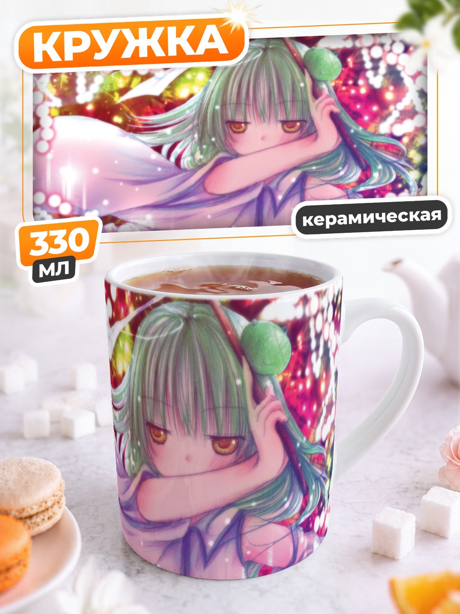 Кружка керамическая Санаэ Кочия в огнях