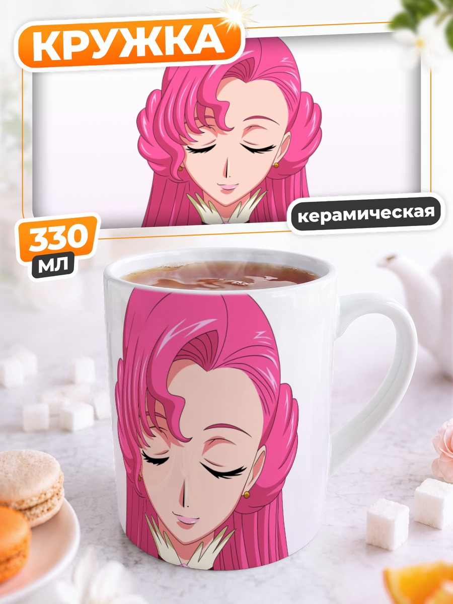 Кружка керамическая Эвфемия Ли Британия
