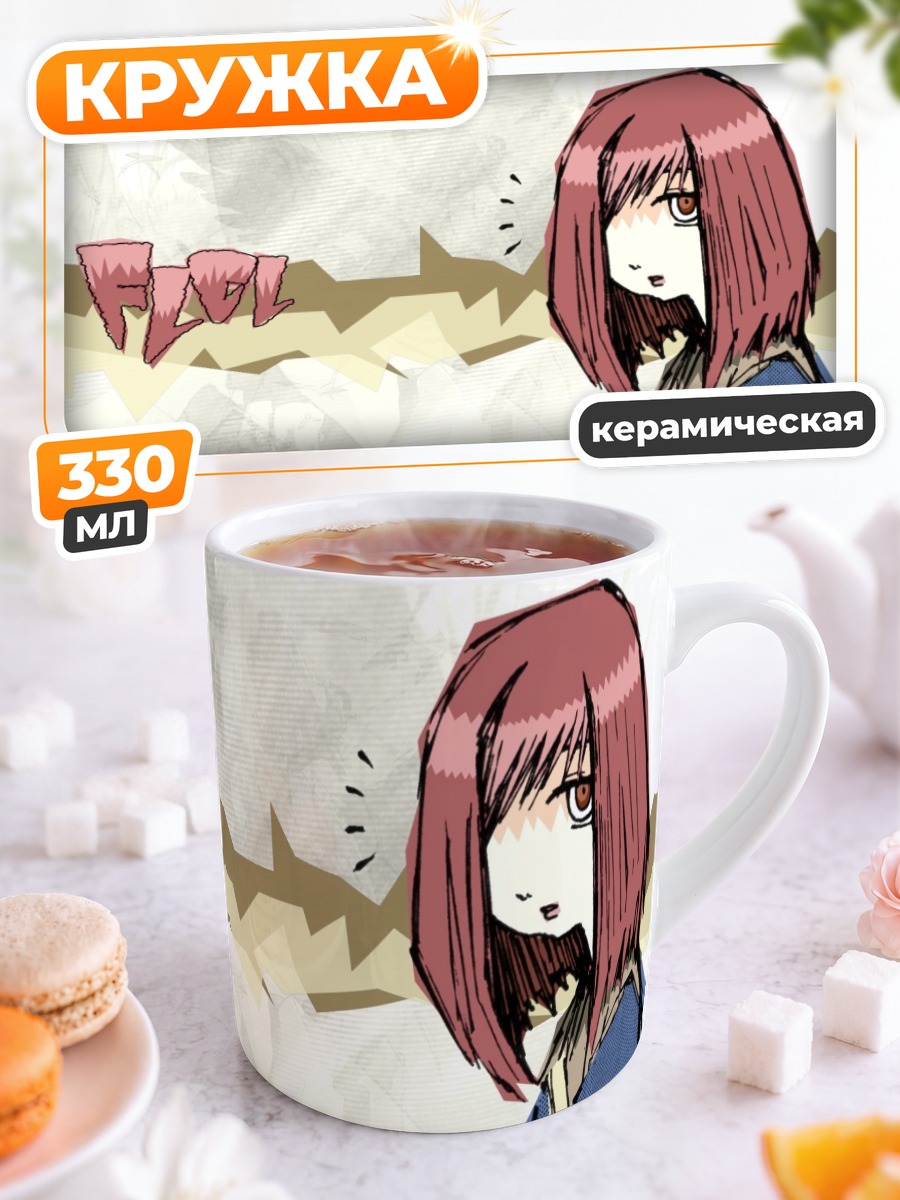 Кружка керамическая Мамими Самеджима