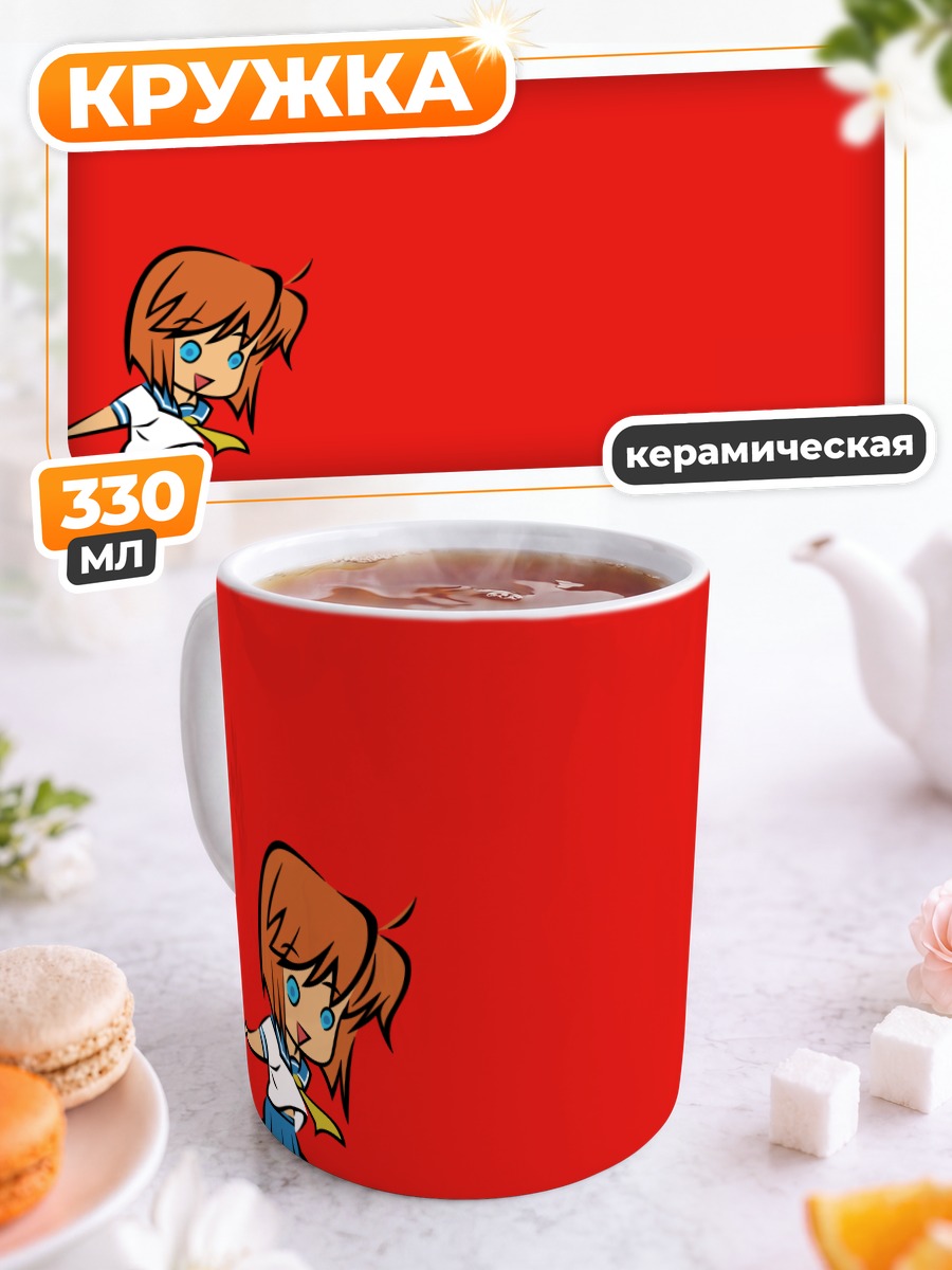 Кружка керамическая Рена Рюгу в беге