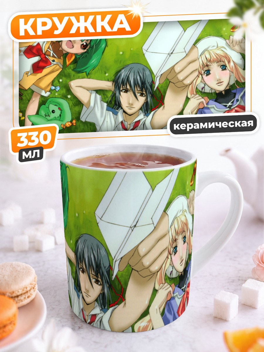 Кружка керамическая Ранка Ли и друзья