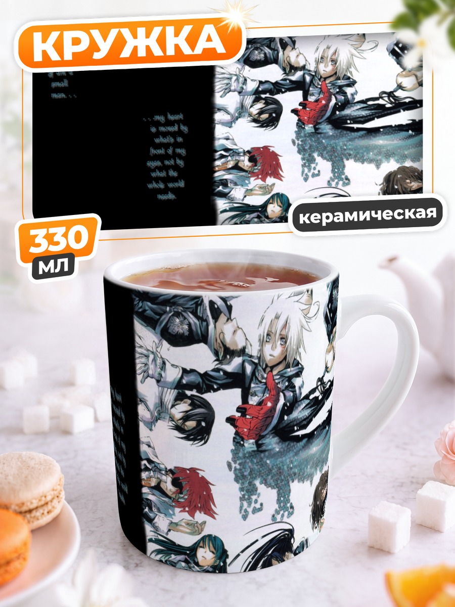 Кружка керамическая Аллен Уокер и союзники