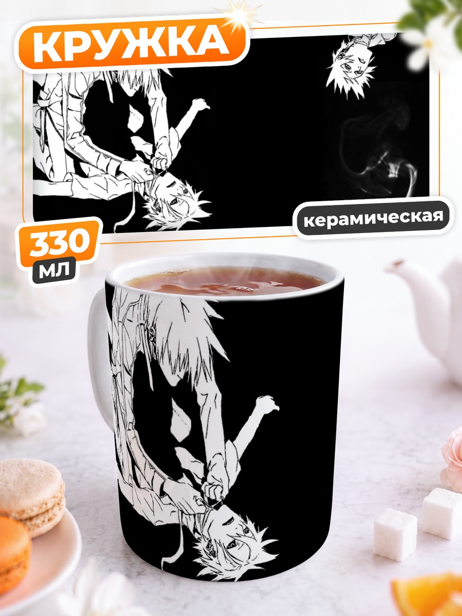 Кружка керамическая Хайн Раммштайн в дыму