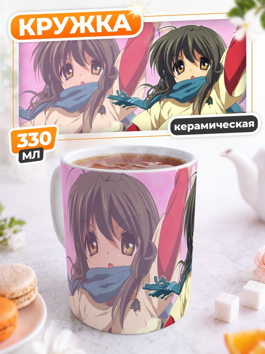 Кружка керамическая Фуко Ибуки в шарфе