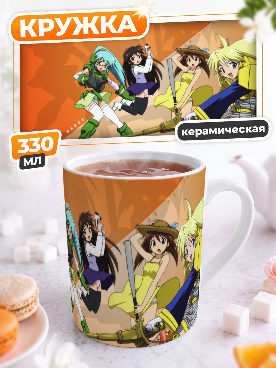 Кружка керамическая Рин Асакура и друзья