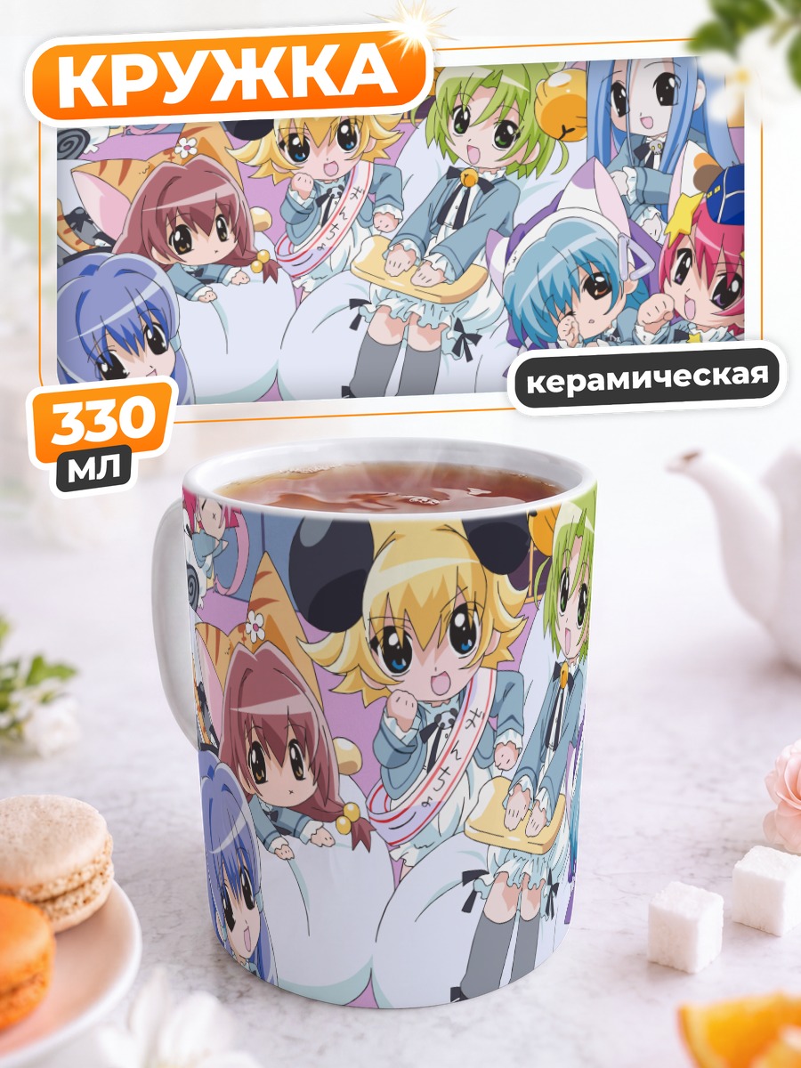 Кружка керамическая Деджико и подруги