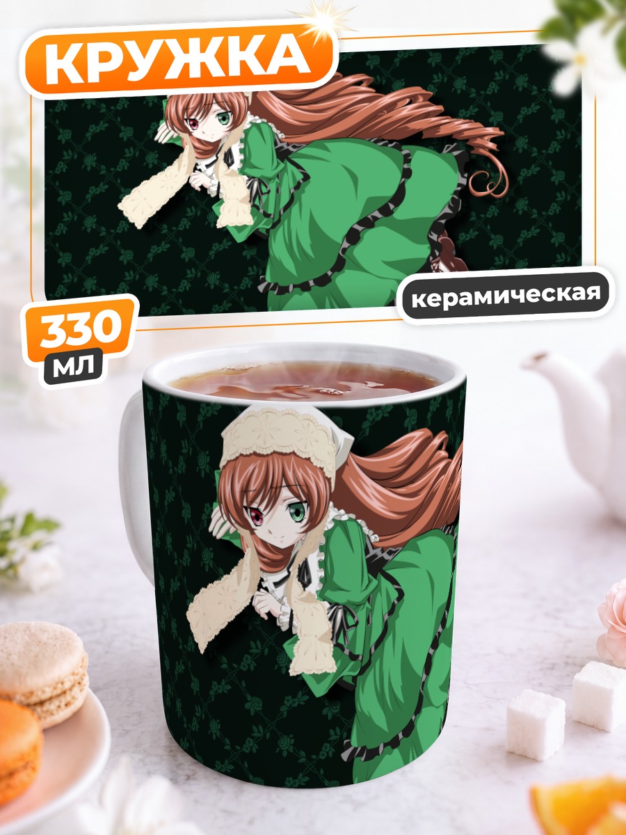 Кружка керамическая Суйсэйсэки в платье