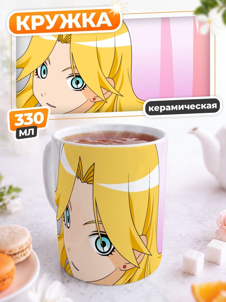Кружка керамическая Каэре Кимура