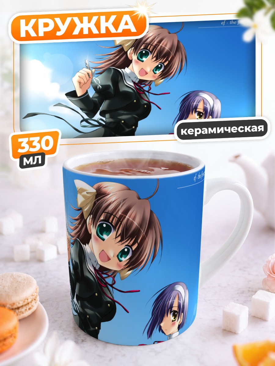Кружка керамическая Мияко Миямура и Кей