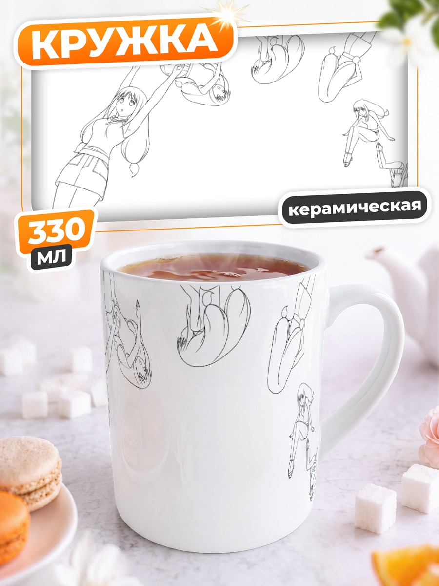 Кружка керамическая Мэй Вонг в прыжке