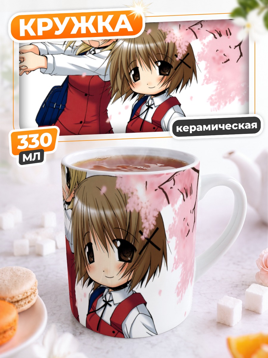 Кружка керамическая Мияко и Юно в сакуре