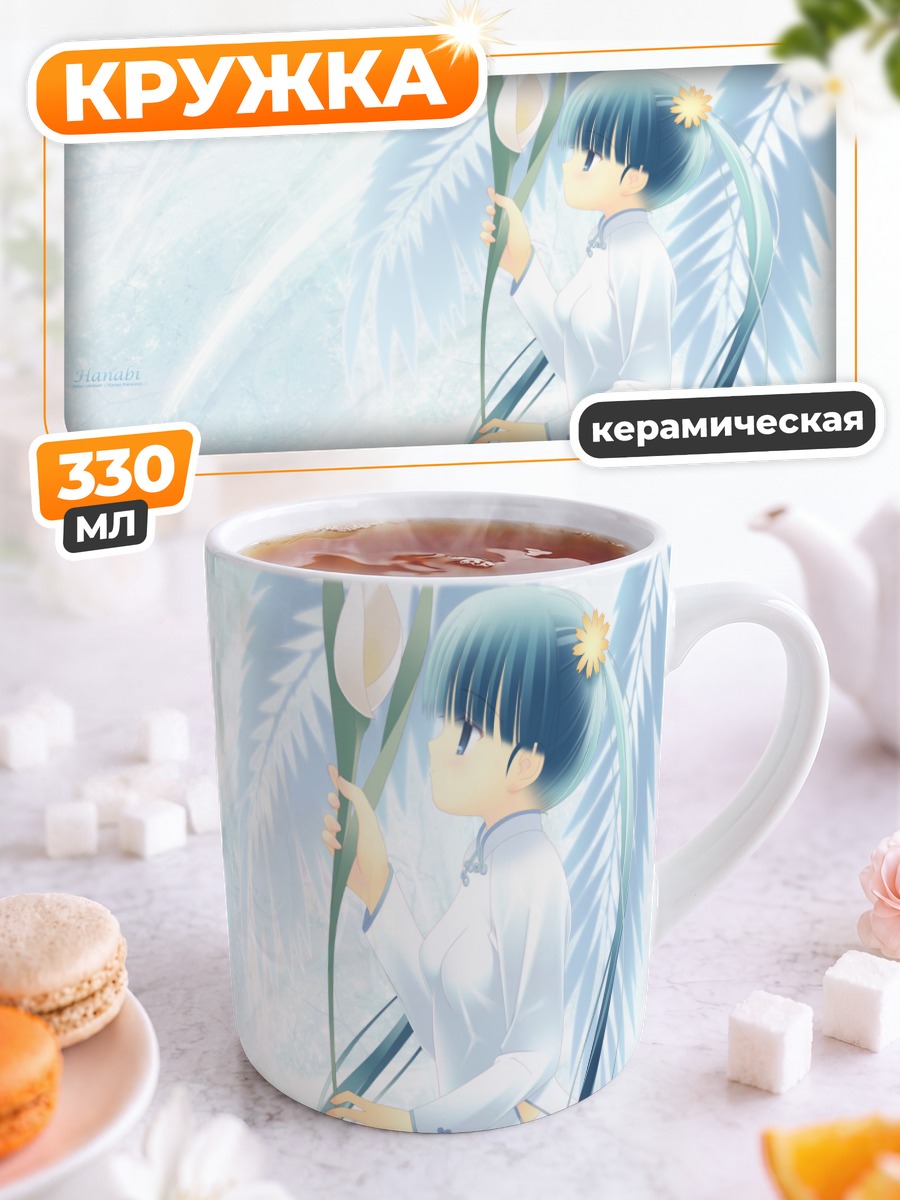 Кружка керамическая Мику Хацунэ в белом