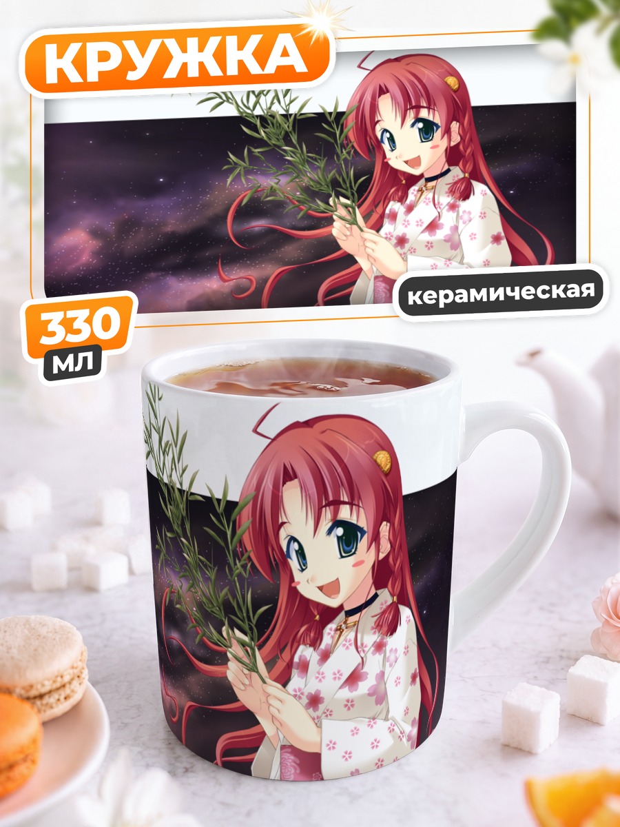 Кружка керамическая Мио Асанаги в кимоно