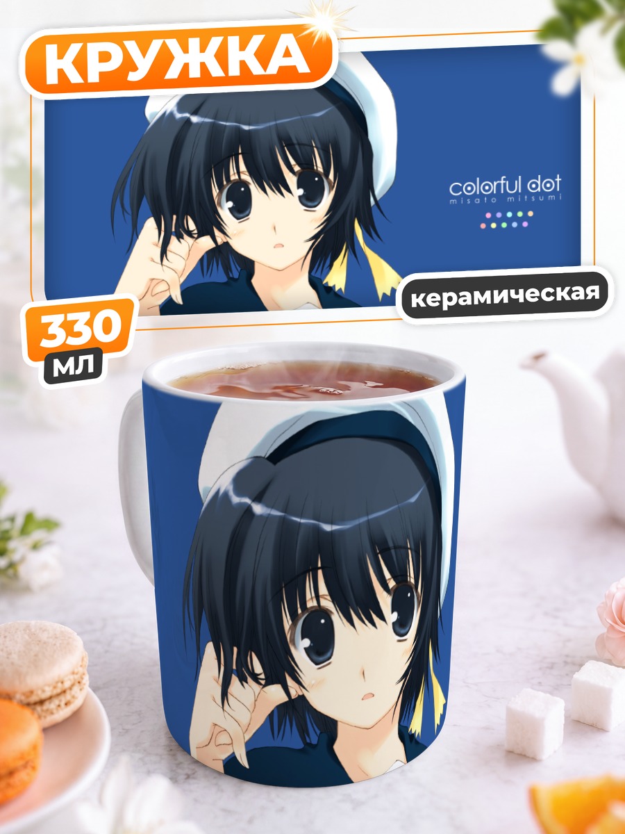 Кружка керамическая Мисато Мицуми в берете