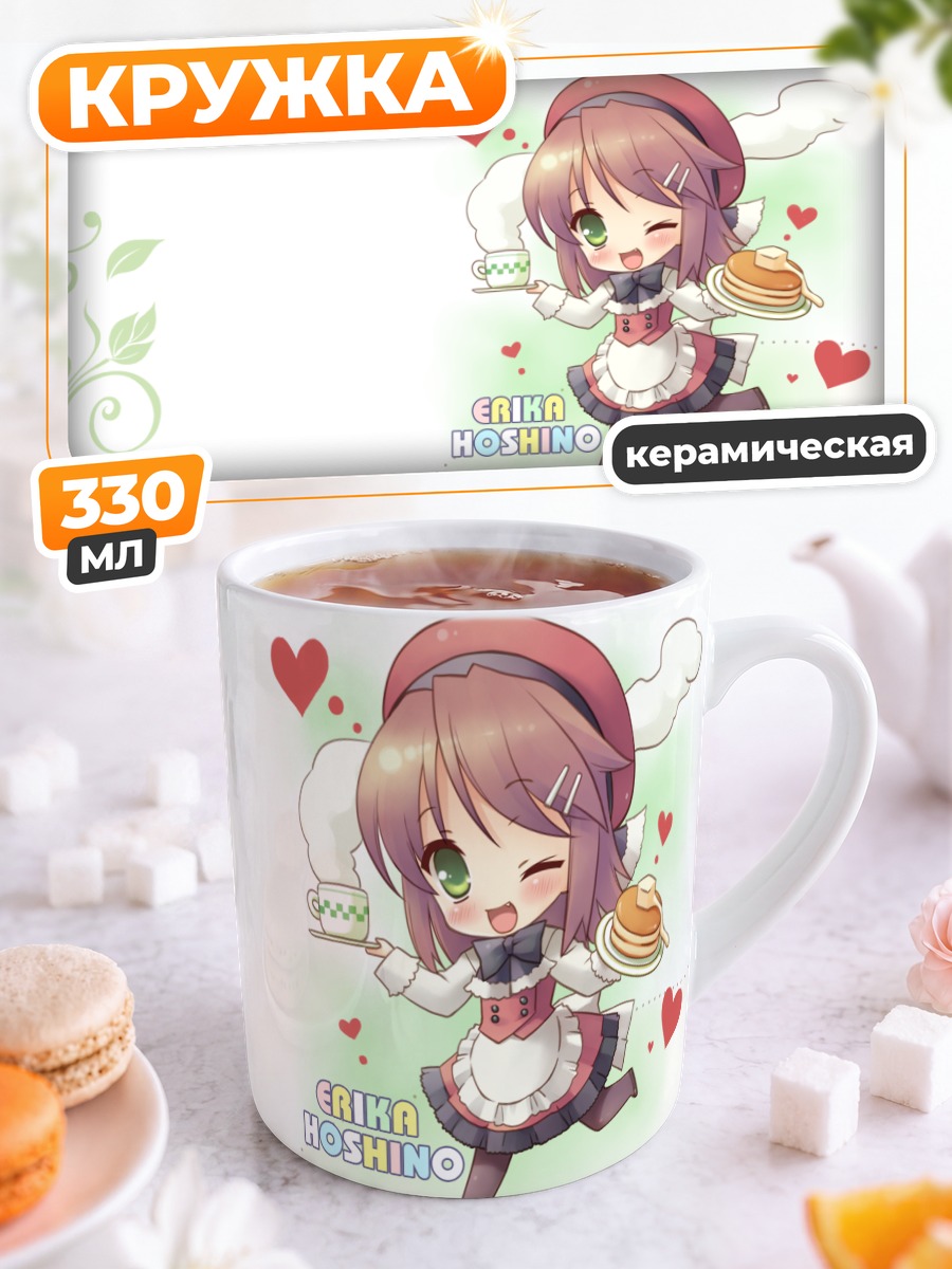 Кружка керамическая Эрика Хошино с пирогом