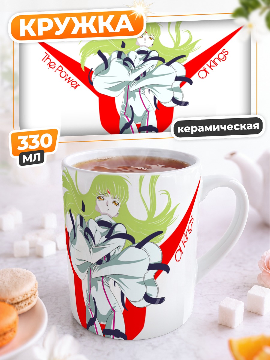 Кружка керамическая Сиси из Code Geass