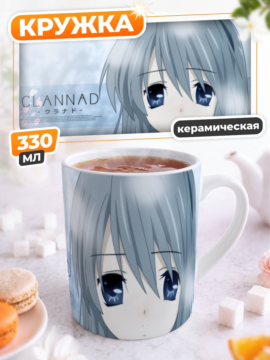 Кружка керамическая Томоё Сакагами в снегу
