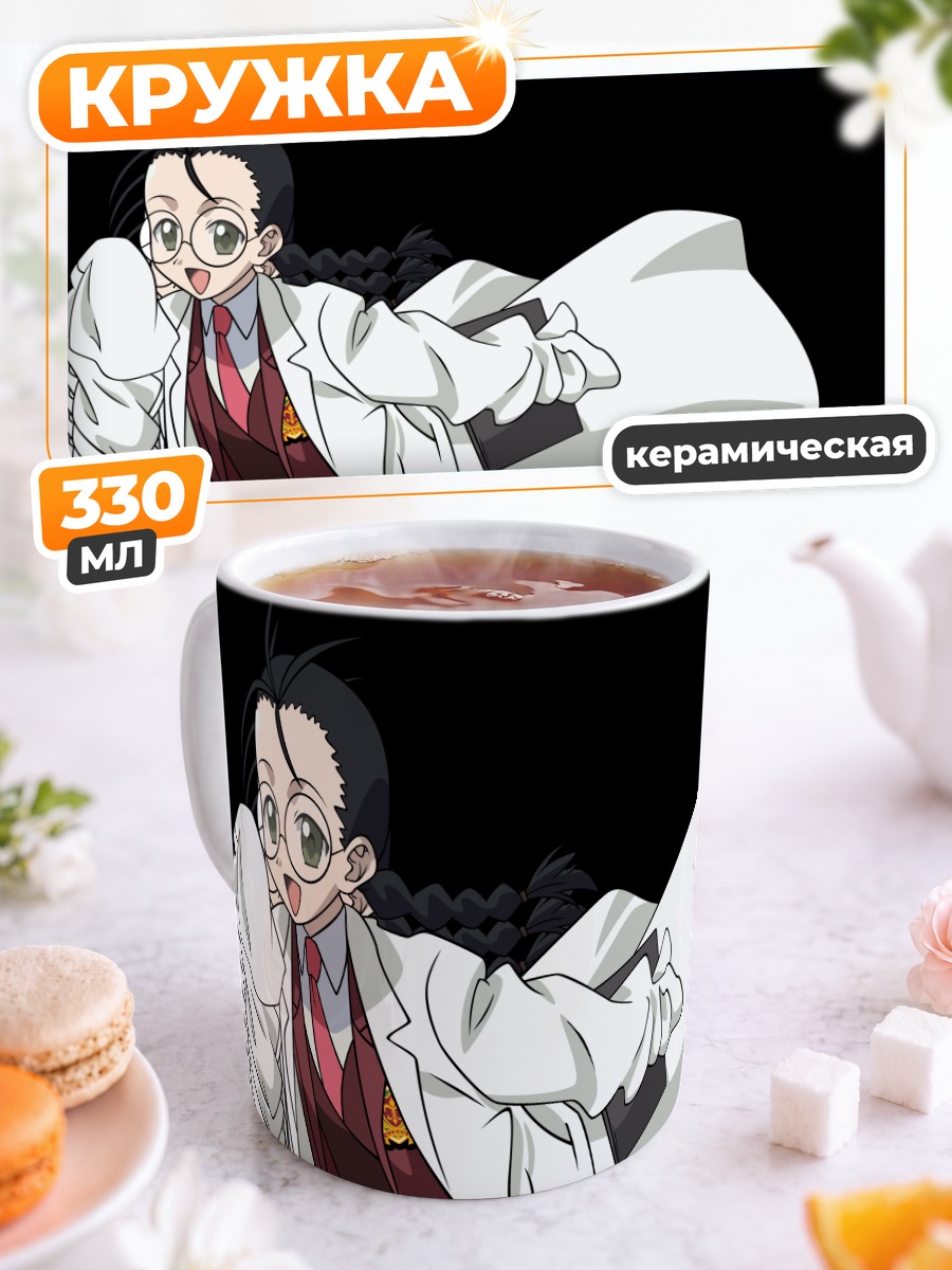 Кружка керамическая Сатоми Хакасе в халате