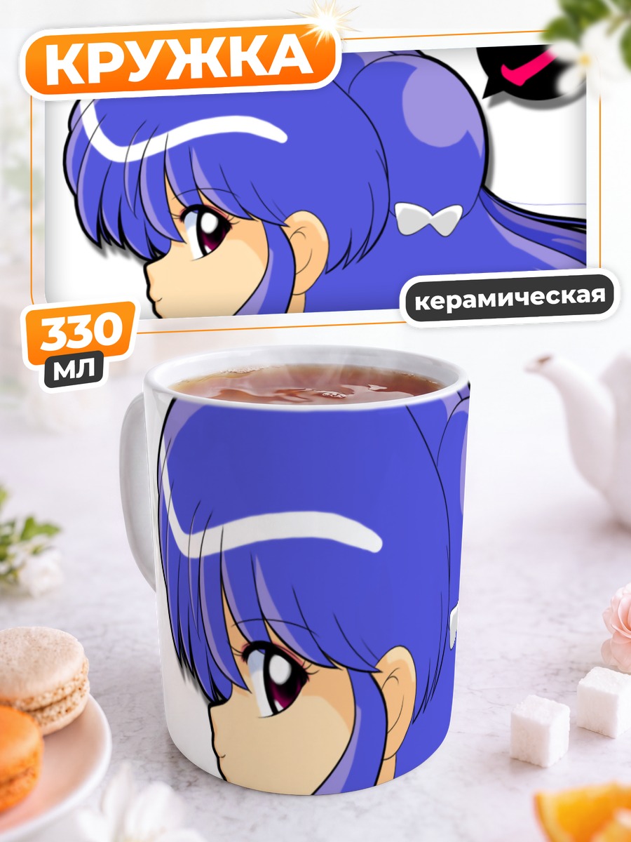 Кружка керамическая Шампу Шампу
