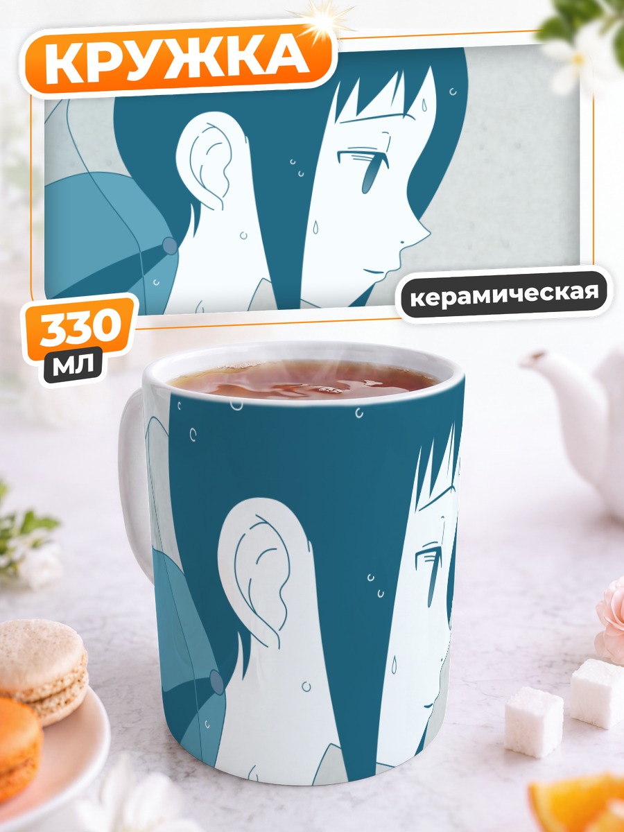 Кружка керамическая Ай Кага в профиль