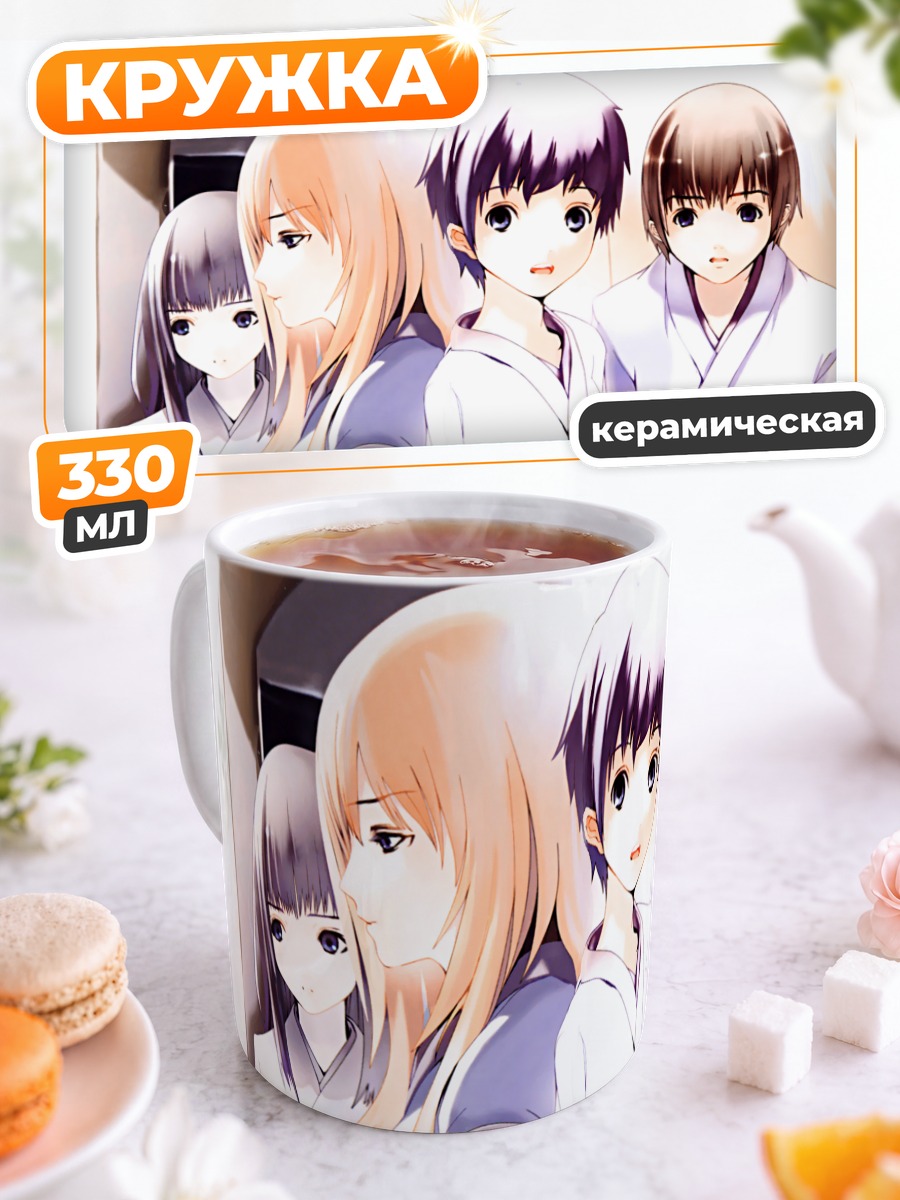 Кружка керамическая Оинари-сама в кимоно